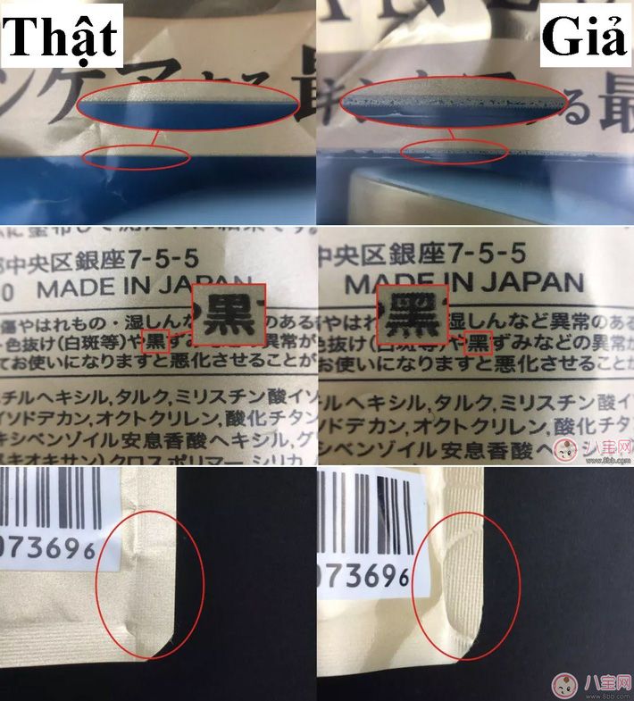 nắp của hàng thật hơi uốn cong